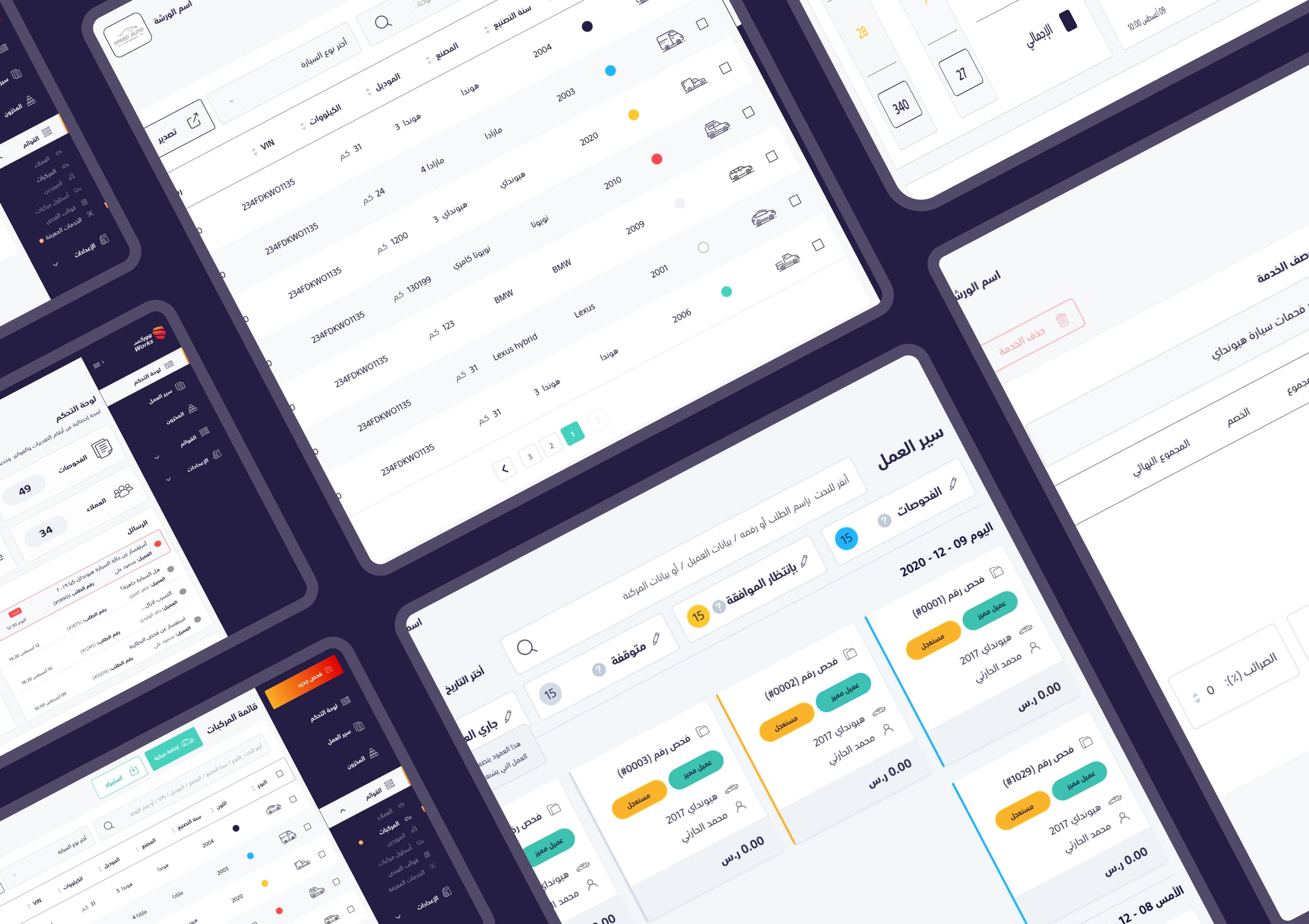 Repair Shops SaaS