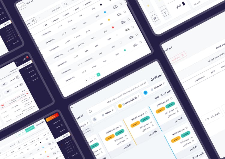 Repair-shops Management System  ( Arabic SaaS Product )