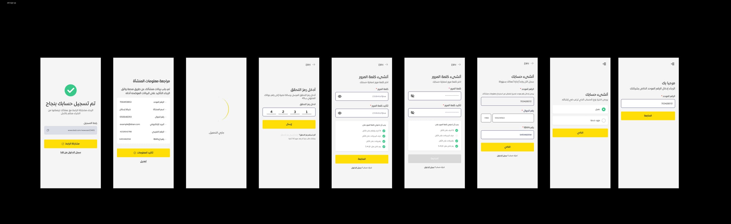 Earlier signup journey with an early verification requirement